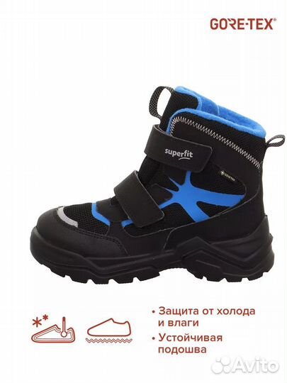 Ботинки зимние Superfit Snow Max новые 28 и 32 р