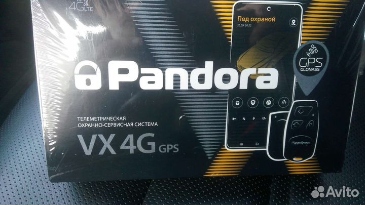 Сигнализация.С установкой. Старлайн А93 v2 eco