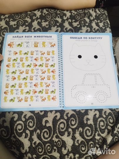 Многоразовая книга пиши стирай