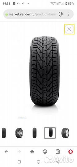 Kormoran Snow 215/60 R17 96H