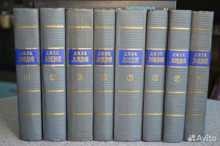 Собрание сочинений Джек Лондон1955г и отд. издания