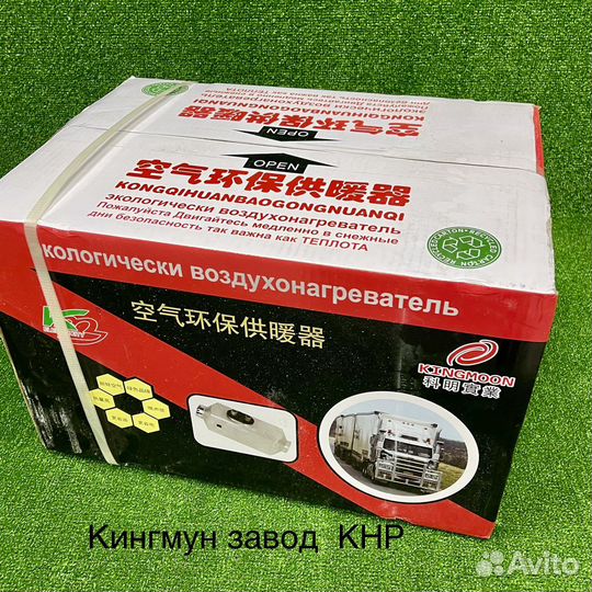 Автономный отопитель сухой фен 12/24V планар