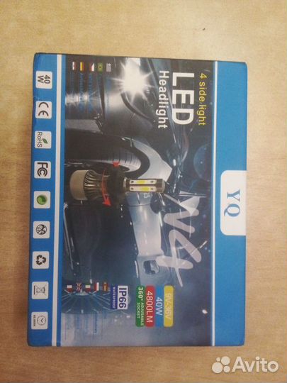 Светодиодные лампы H4 с крышками