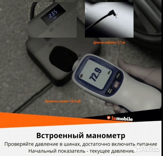 Компрессор автомобильный Xiaomi