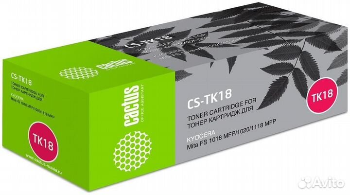 Картридж Cactus CS-TK18 (690217) 1444577