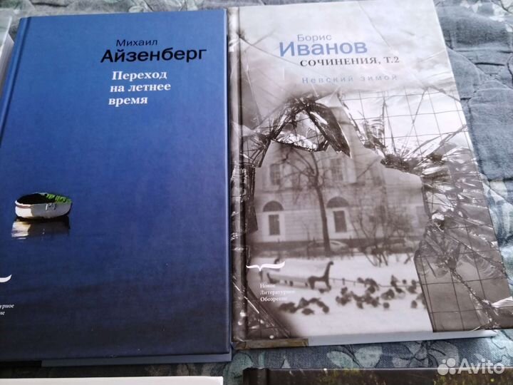 Книги Новое литературное обозрение