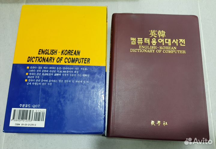 Обучающие книги по Английскому языку