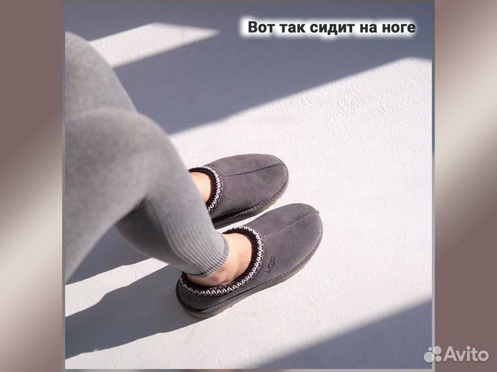 UGG (угги) original slipper tasman Шоколадного цвета