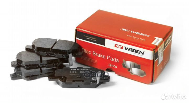 Тормозные колодки дисковые задние mazda 6 (GJ G