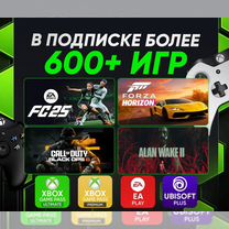 Подписка Xbox Game Pass Ultimate 20 месяцев, Москва