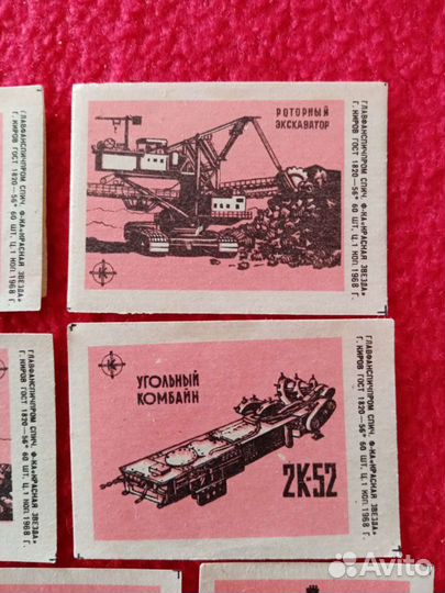 Спичечные этикетки. Строительная техника СССР