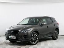 Mazda CX-5 2.5 AT, 2015, 211 258 км, с пробегом, цена 2 184 000 руб.