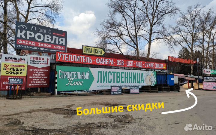 Снегодержатель