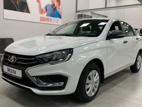 Новый ВАЗ (LADA) Vesta 1.8 CVT, 2024, цена от 1 152 000 руб.