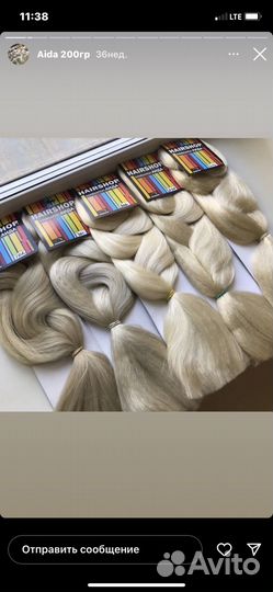 Хвост на резинке