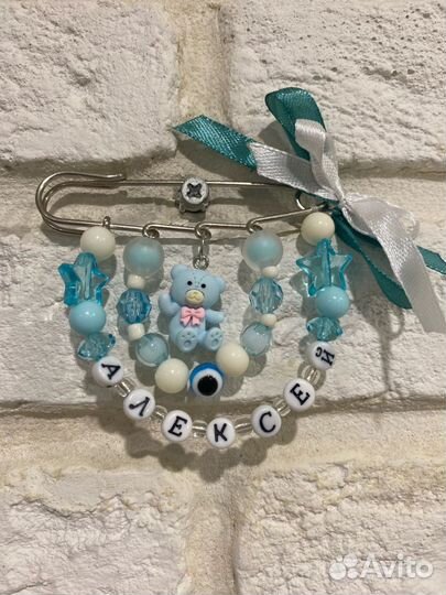 Именные булавки