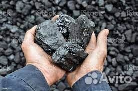 Каменный уголь орех