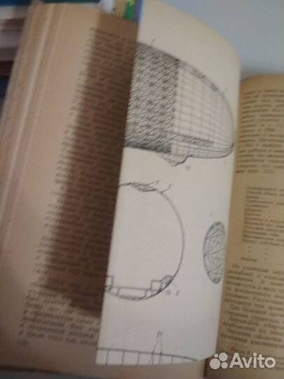 Книга Воздухоплавание 1940 год