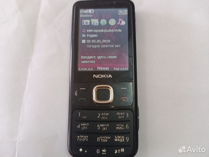 Nokia 6700 Classic