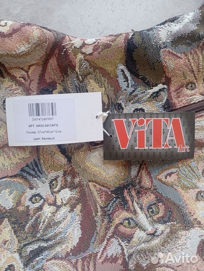 Сумка женская