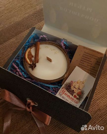 Свеча в кокосе