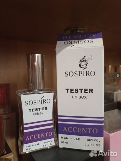 Sospiro accento, тестер