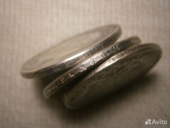 Копии царских монет