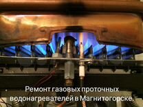 Можно ли разбавлять горячую воду холодной в газовом котле навьен