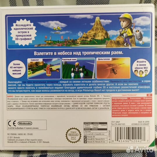 Картридж nintendo 3ds