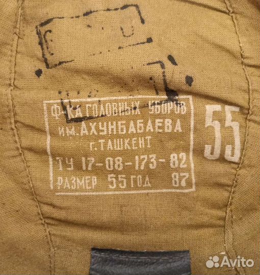 Кепка афганка военная песочка