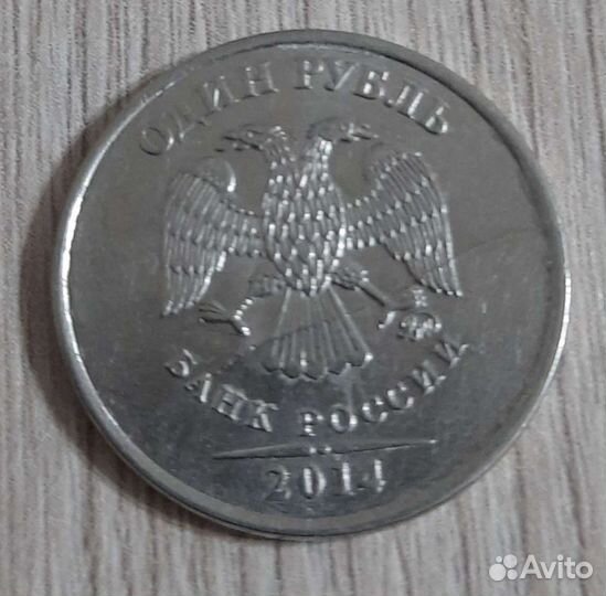 Монета, раскол штемпеля