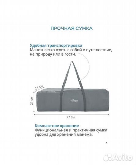 Манеж кровать приставная, 2 уровня, складная новая