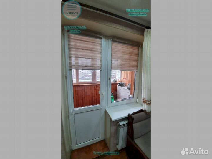 Римские шторы на пластиковые окна