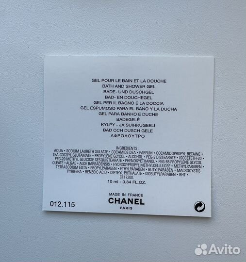 Chanel allure набор миниатюр винтаж