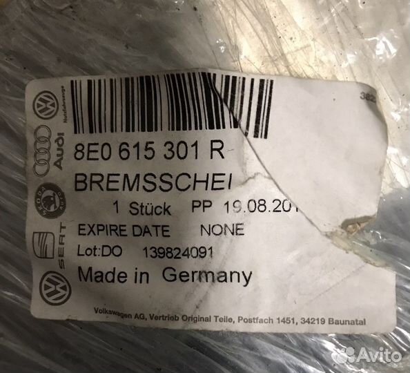 Тормозные диски vag новые