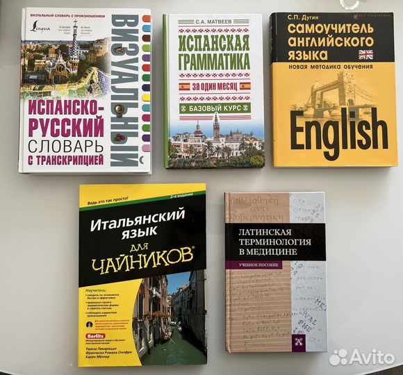 Самоучители