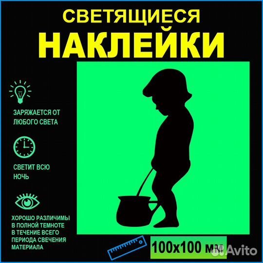 Интерьерные наклейки