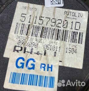 Ремень безопасности Nissan Almera Classic B10