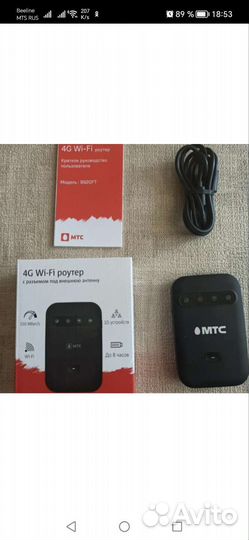 Wifi роутер 4g модем с сим mtс