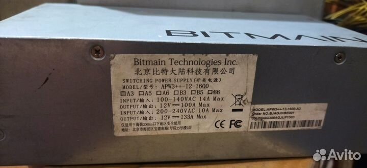 Блок питания bitmain