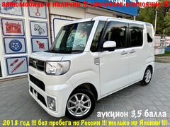 Daihatsu Wake 0.7 CVT, 2018, 119 500 км