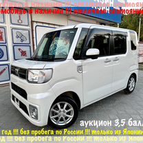 Daihatsu Wake 0.7 CVT, 2018, 119 500 км, с пробегом, цена 949 000 руб.