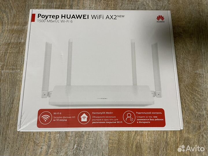 Huawei WiFi AX2 WS7001 V2