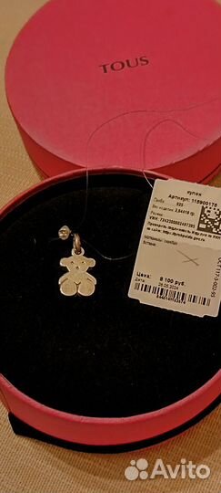 Кулон серебро tous