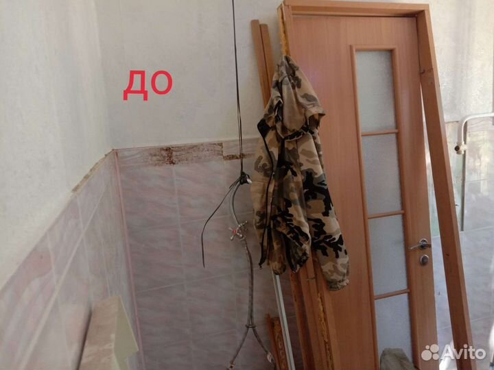 Клининговые услуги