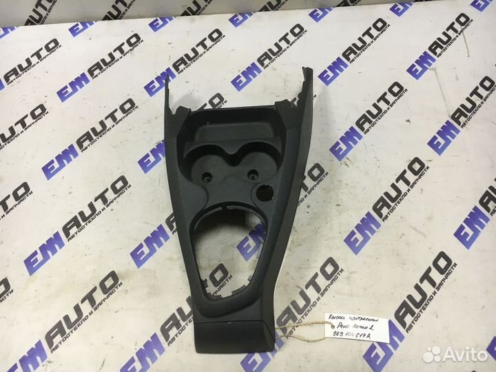 Центральная консоль Рено Логан 2