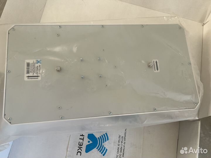 Антенна 4g mimo 2x2