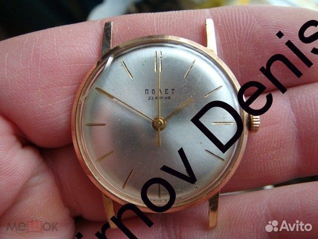 Золотые часы Героя Советского Союза Полонского Е.Ф