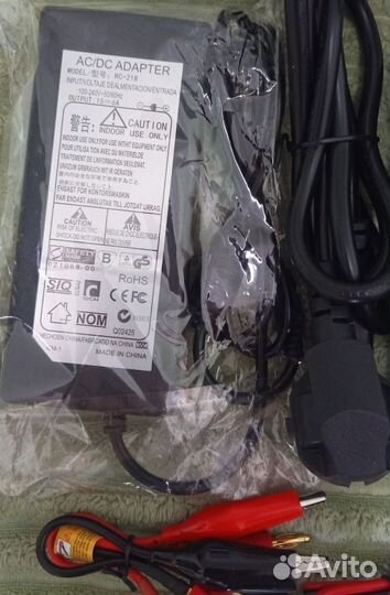 Зарядное устройство
