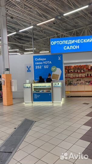 Продавец консультант